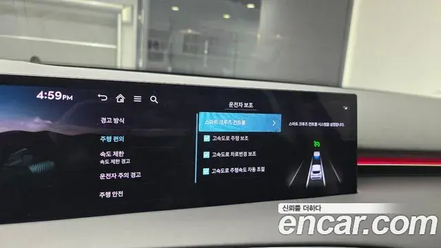 Genesis GV70 2024 — Şəkil 6/30