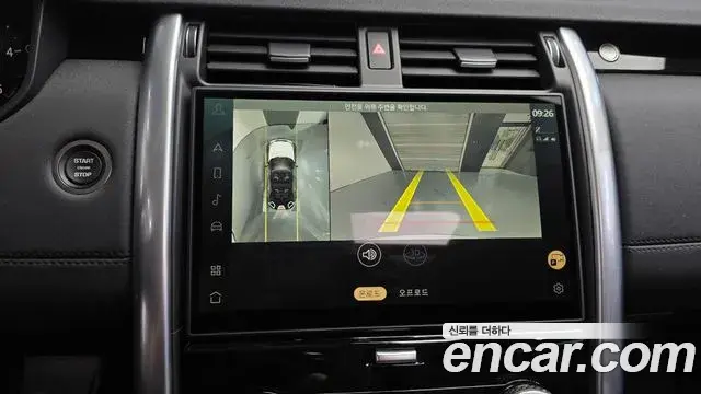 Land Rover Discovery 5 2024 — ფოტო 4/32