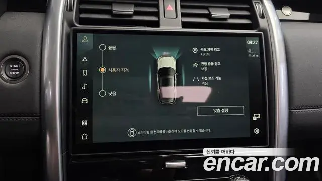 Land Rover Discovery 5 2024 — ფოტო 5/32