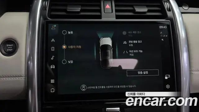 Land Rover Discovery 5 2024 — ფოტო 1/33
