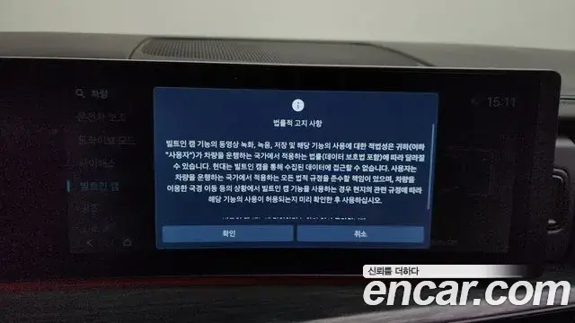 Hyundai Santa Fe 2024 — Photo 14/38