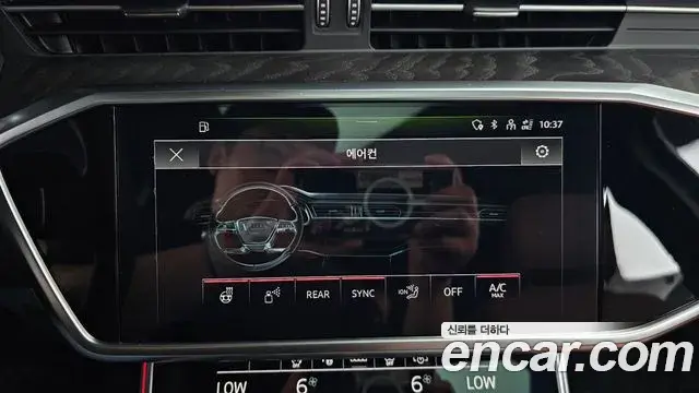 Audi A6 2023 — Photo 7/38
