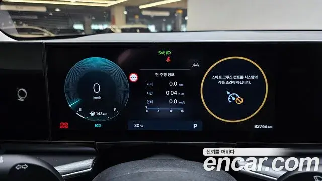 Hyundai Grandeur Hybrid 2023 — Şəkil 20/20