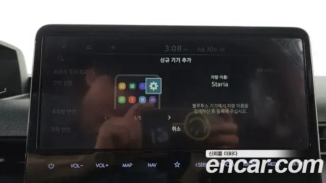 Hyundai Staria 2022 — Şəkil 1/31