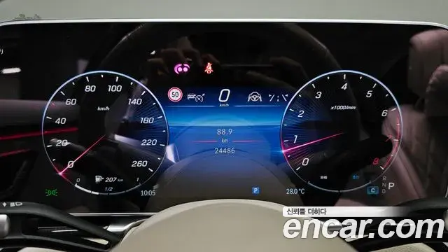 Mercedes-Benz S-Class 2023 — Şəkil 7/20