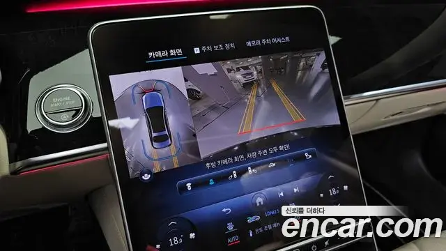 Mercedes-Benz S-Class 2023 — Şəkil 12/20
