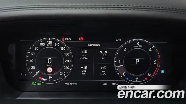 Land Rover Range Rover 2018 — Şəkil 27/31