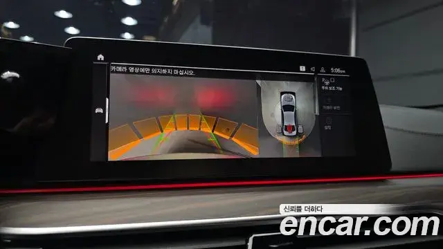 BMW 5 Series 2020 — ფოტო 30/31