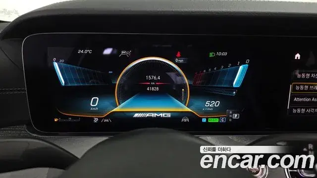 Mercedes-Benz AMG GT 2022 — Photo 20/20