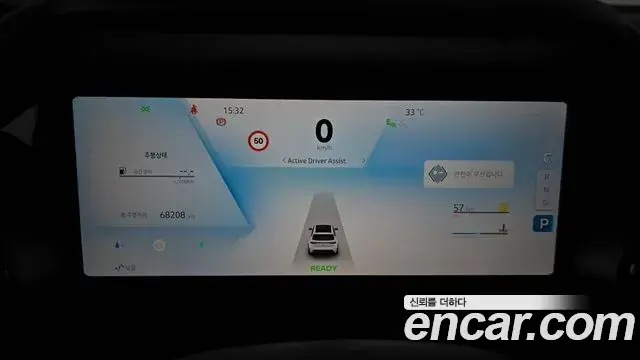 Renault Samsung Grand Koleos 2024 — Şəkil 12/32