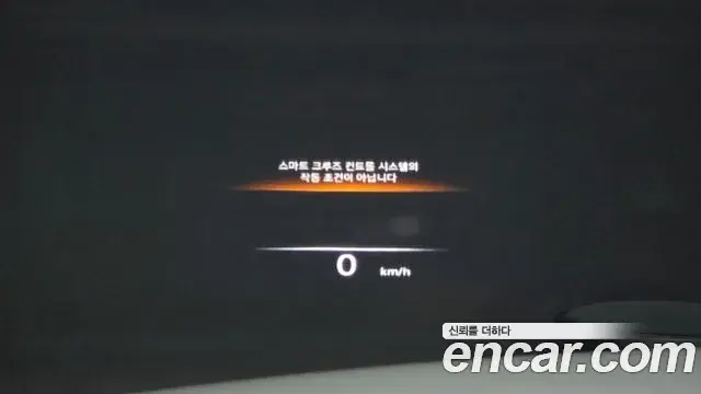 Genesis G80 2020 — Şəkil 24/40