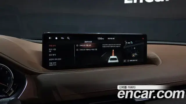 Genesis G80 2020 — Şəkil 18/40