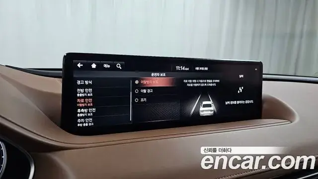 Genesis G80 2021 — Şəkil 27/33