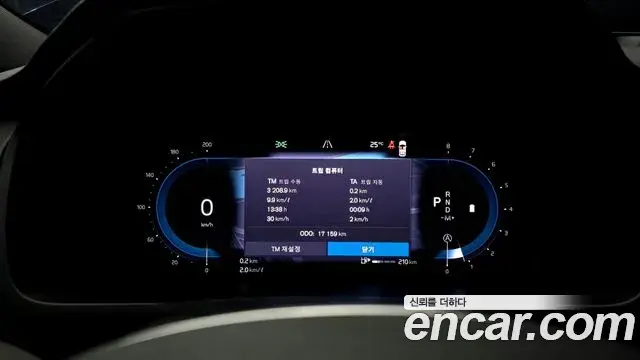 Volvo XC90 2025 — ფოტო 20/32