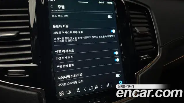 Volvo XC90 2025 — ფოტო 24/32