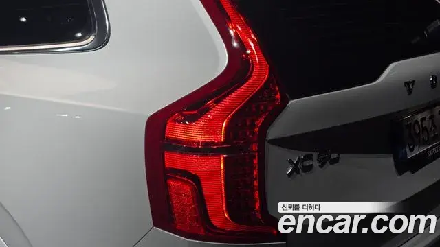 Volvo XC90 2025 — ფოტო 10/32