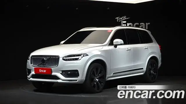 Volvo XC90 2025 — Şəkil 17/31