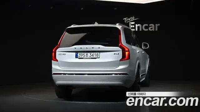 Volvo XC90 2025 — Şəkil 8/31