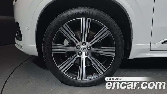 Volvo XC90 2025 — Şəkil 6/31