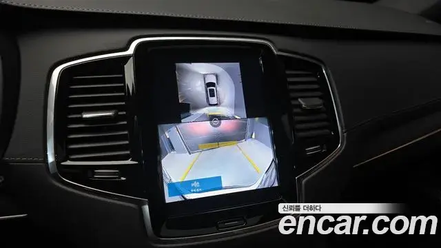 Volvo XC90 2025 — Şəkil 20/31