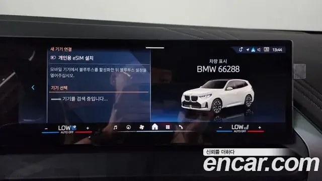 BMW X3 2025 — Şəkil 2/39