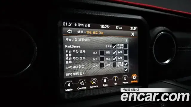 Jeep Wrangler 2019 — Photo 14/31