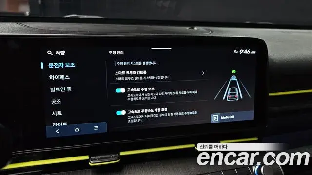 Hyundai Kona Hybrid 2023 — Photo 5/36