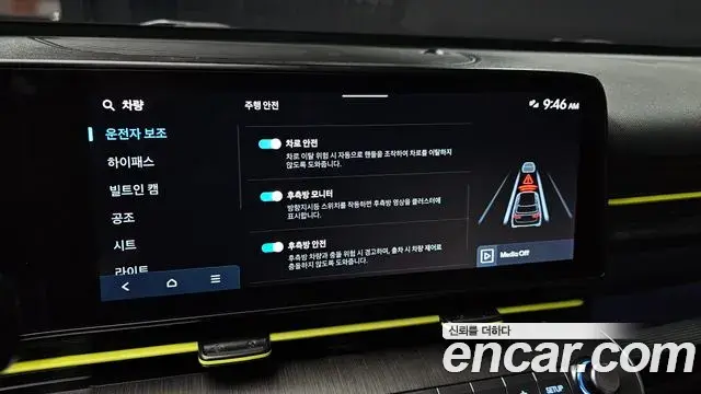 Hyundai Kona Hybrid 2023 — Photo 24/36