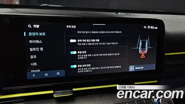 Hyundai Kona Hybrid 2023 — Photo 6/36