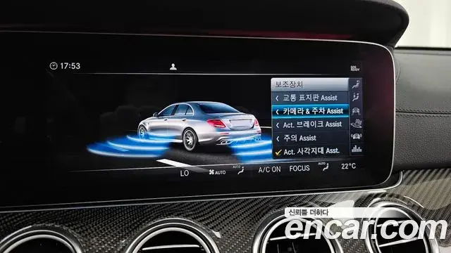 Mercedes-Benz E-Class 2019 — Şəkil 7/34