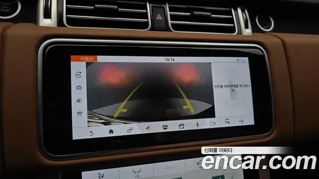 Land Rover Range Rover 2021 — Şəkil 5/36