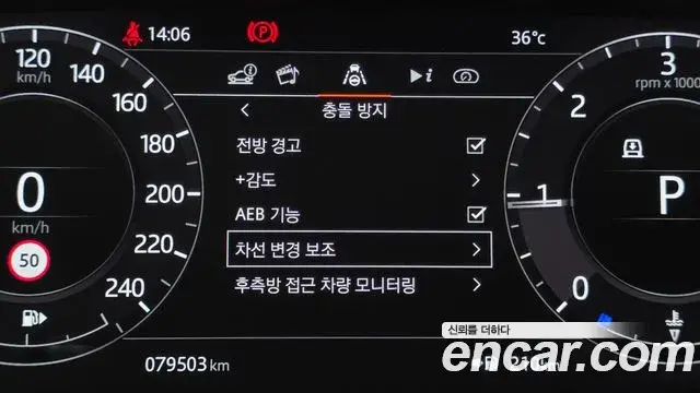 Land Rover Range Rover 2021 — Şəkil 32/36
