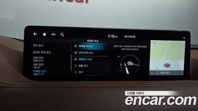 Genesis G80 2022 — Şəkil 12/34
