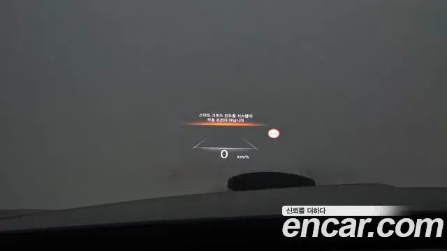 Genesis G80 2022 — Şəkil 32/34