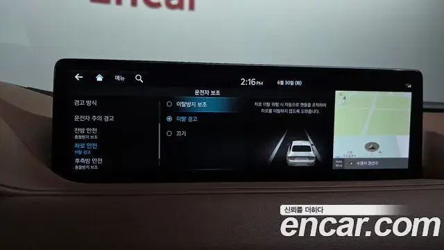 Genesis G80 2022 — Şəkil 9/34