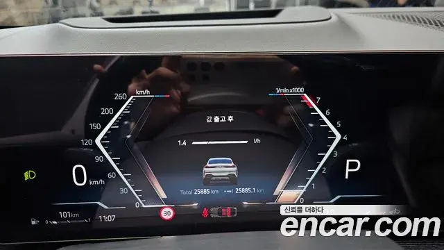 BMW X6 2023 — Şəkil 10/34