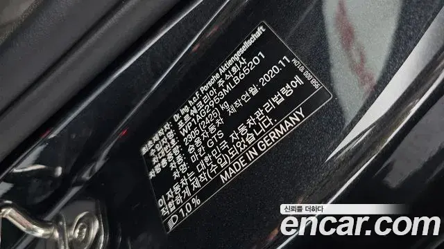 Porsche Macan 2021 — ფოტო 28/38