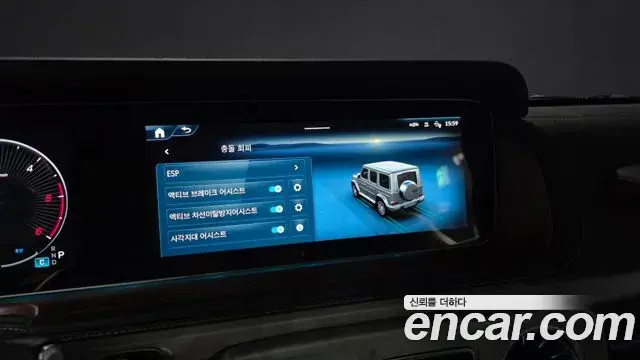 Mercedes-Benz G-Class 2025 — Şəkil 2/36