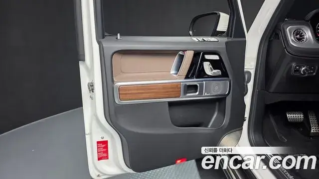 Mercedes-Benz G-Class 2025 — Şəkil 10/36