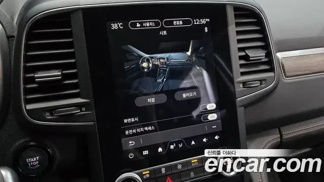 Renault Samsung QM6 2024 — ფოტო 32/35