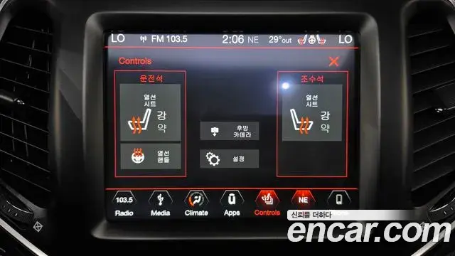 Jeep Cherokee 2019 — Şəkil 32/36