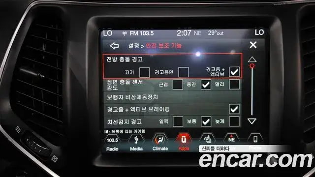 Jeep Cherokee 2019 — Şəkil 17/36