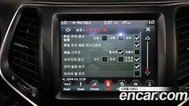 Jeep Cherokee 2019 — Şəkil 5/36