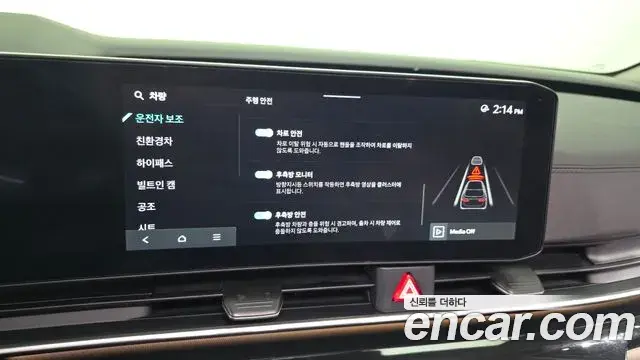 Kia Carnival 2024 — Şəkil 17/36
