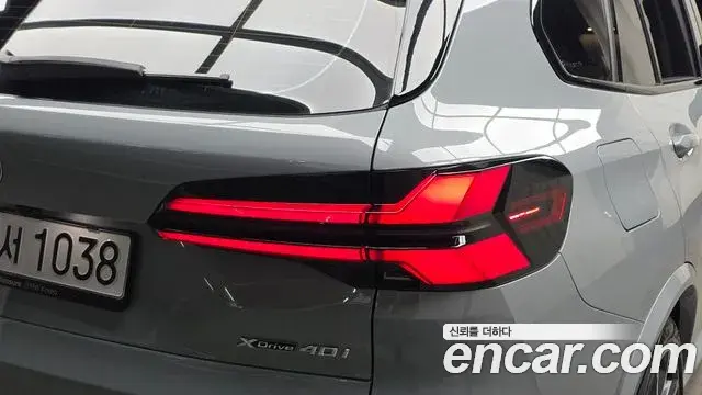 BMW X5 2025 — Şəkil 21/32