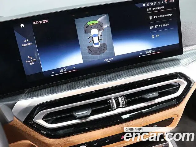 BMW 3 Series 2023 — Şəkil 14/20