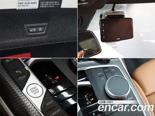 BMW 3 Series 2023 — Şəkil 17/20