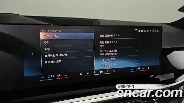 BMW X7 2023 — Şəkil 18/35