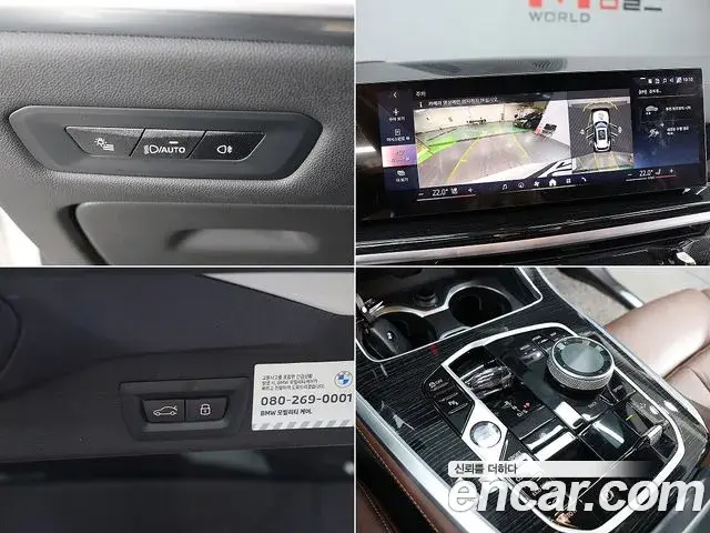 BMW X5 2025 — Photo 2/20