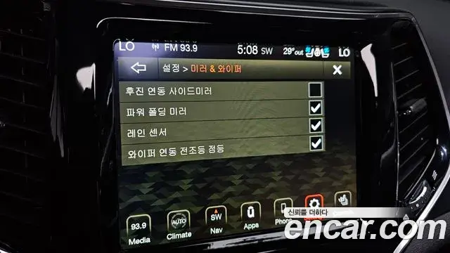 Jeep Cherokee 2021 — Photo 30/38